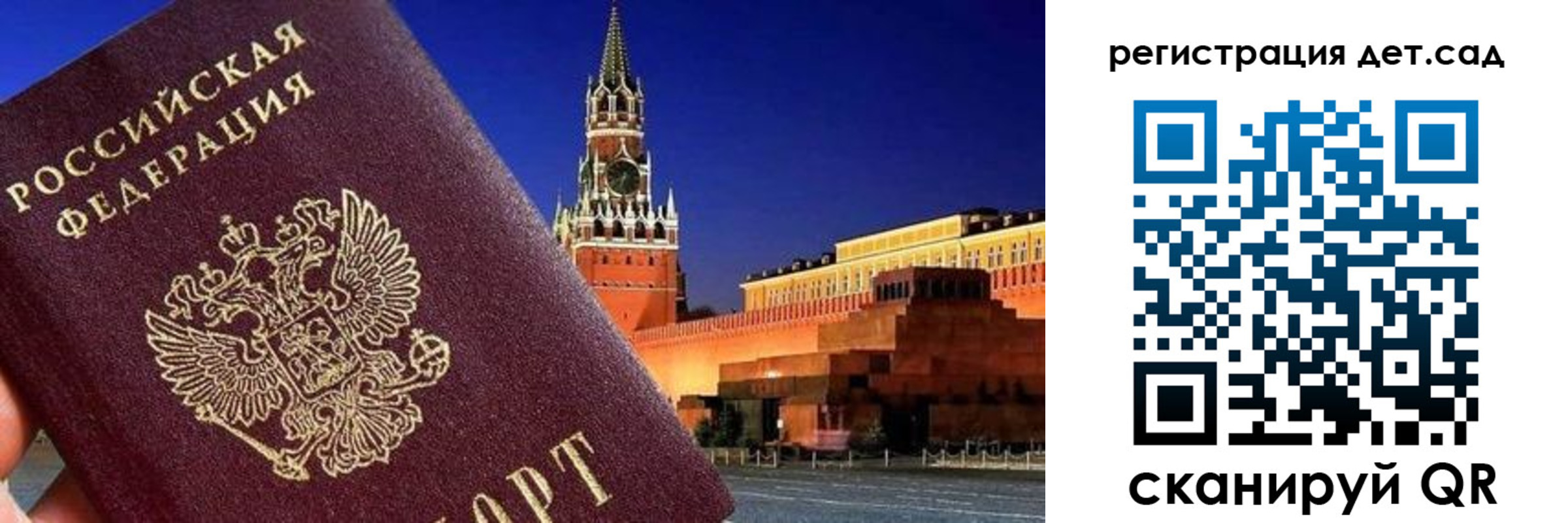 временная регистрация адрес в Костомукше